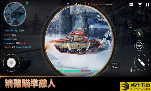 微型坦克射击手机版 微型坦克射击游戏下载