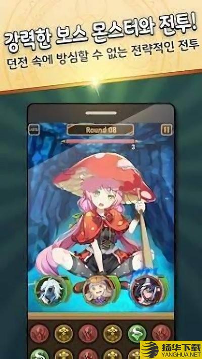 在魔法师面前游戏 在魔法师面前最新版下载