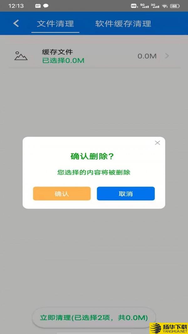 妙趣wifi一键加速下载最新版（暂无下载）_妙趣wifi一键加速app免费下载安装