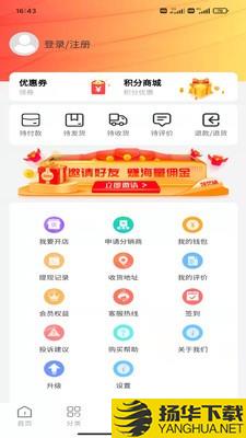 囍巢下载最新版（暂无下载）_囍巢app免费下载安装