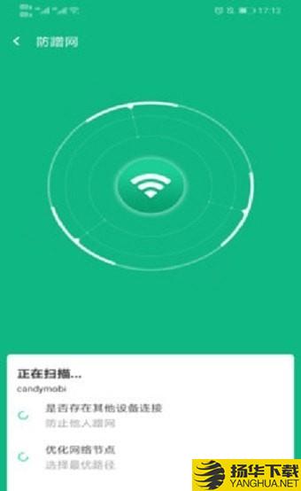 新葉WiFi