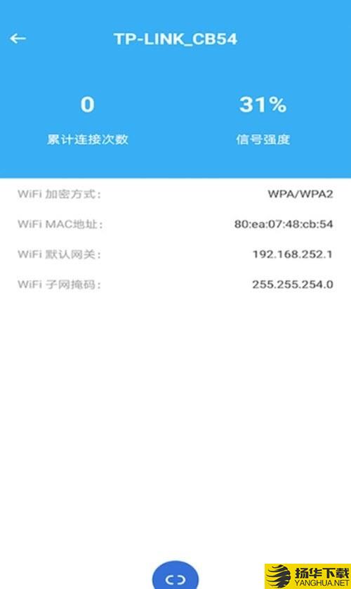 极速WiFi钥匙下载最新版（暂无下载）_极速WiFi钥匙app免费下载安装