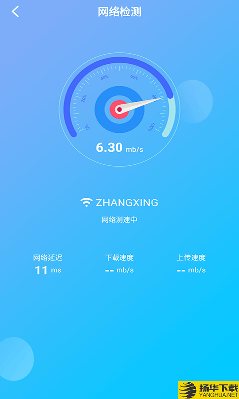 联合WiFi下载最新版（暂无下载）_联合WiFiapp免费下载安装