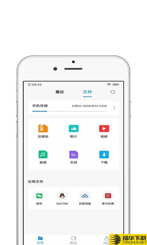 青苗解压下载最新版（暂无下载）_青苗解压app免费下载安装