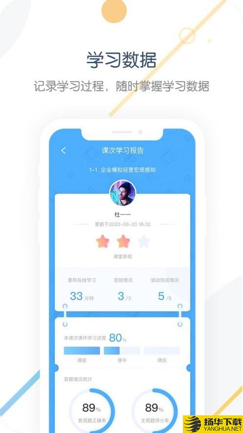 中职开放课程下载最新版（暂无下载）_中职开放课程app免费下载安装