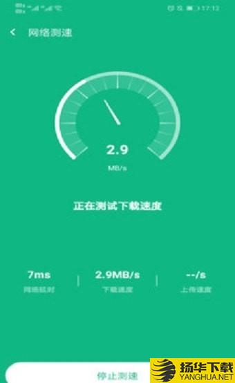 新叶WiFi下载最新版（暂无下载）_新叶WiFiapp免费下载安装