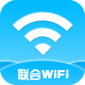 联合WiFi下载最新版（暂无下载）_联合WiFiapp免费下载安装
