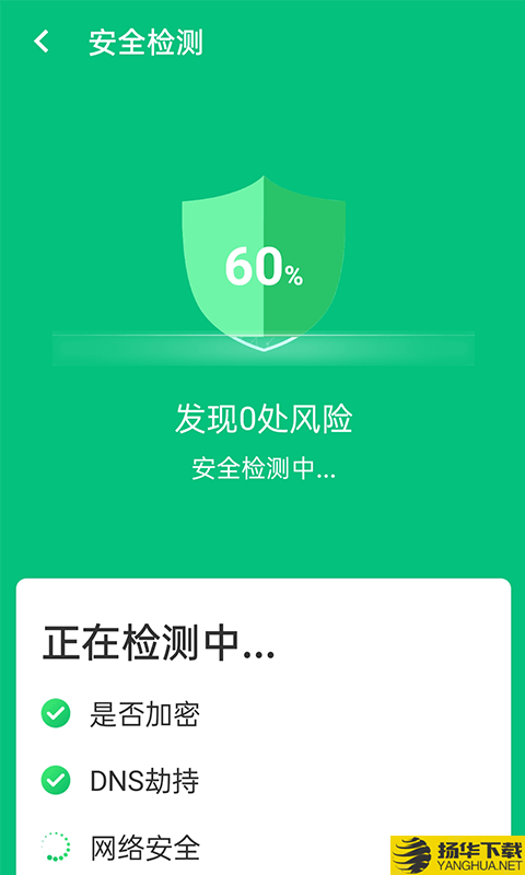 wifi超级快连下载最新版（暂无下载）_wifi超级快连app免费下载安装