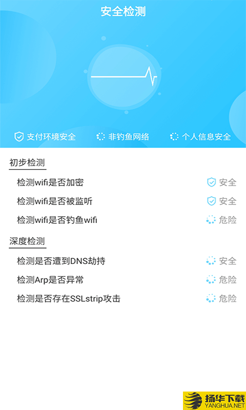 联合WiFi下载最新版（暂无下载）_联合WiFiapp免费下载安装