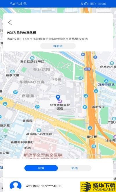 随身云下载最新版（暂无下载）_随身云app免费下载安装