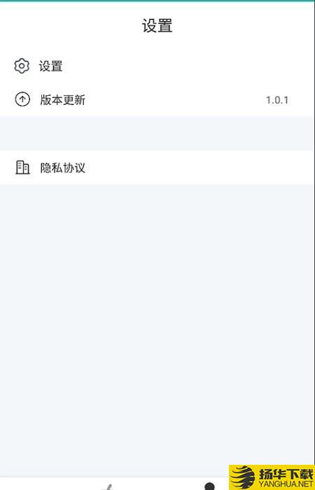 可可清理下载最新版（暂无下载）_可可清理app免费下载安装