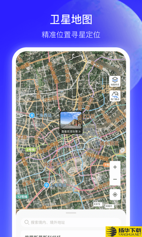 世界景点3D地图下载最新版（暂无下载）_世界景点3D地图app免费下载安装
