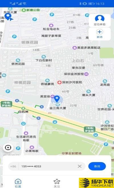 随身云下载最新版（暂无下载）_随身云app免费下载安装