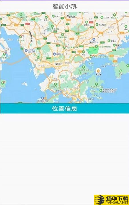 智能小凯下载最新版（暂无下载）_智能小凯app免费下载安装