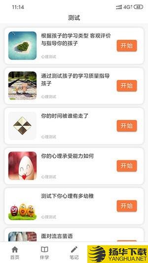 探心猫下载最新版（暂无下载）_探心猫app免费下载安装