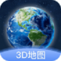 卫星街景3D地图下载最新版（暂无下载）_卫星街景3D地图app免费下载安装