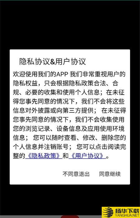 可可清理下载最新版（暂无下载）_可可清理app免费下载安装