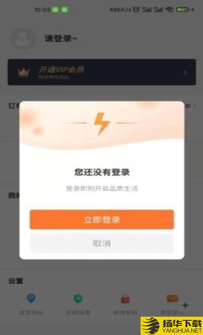 速创意下载最新版（暂无下载）_速创意app免费下载安装