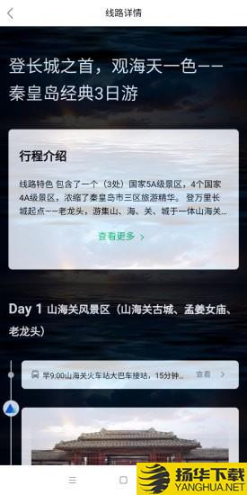乐游冀下载最新版（暂无下载）_乐游冀app免费下载安装