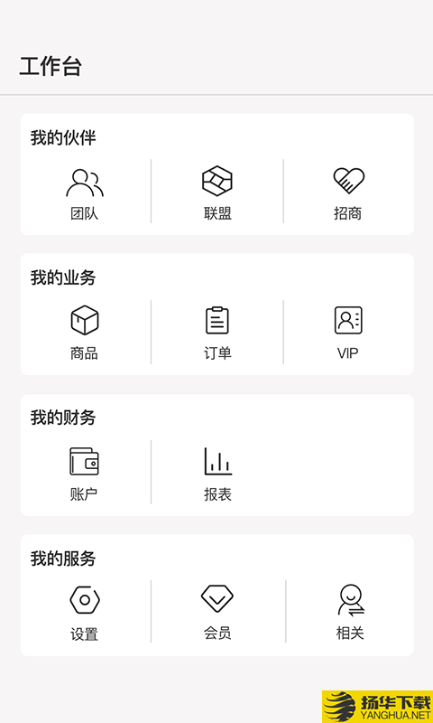 WDOMSHOP下载最新版（暂无下载）_WDOMSHOPapp免费下载安装