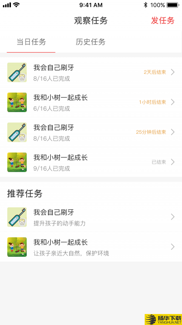 五向全能教师端下载最新版（暂无下载）_五向全能教师端app免费下载安装