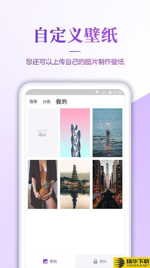 超级清壁纸下载最新版（暂无下载）_超级清壁纸app免费下载安装