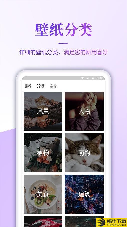 超级清壁纸下载最新版（暂无下载）_超级清壁纸app免费下载安装