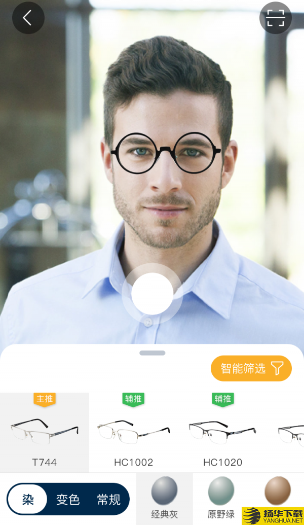 精工眼镜下载最新版（暂无下载）_精工眼镜app免费下载安装