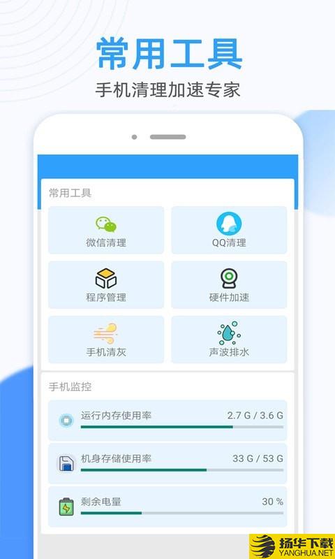 万能WiFi密码大师下载最新版（暂无下载）_万能WiFi密码大师app免费下载安装