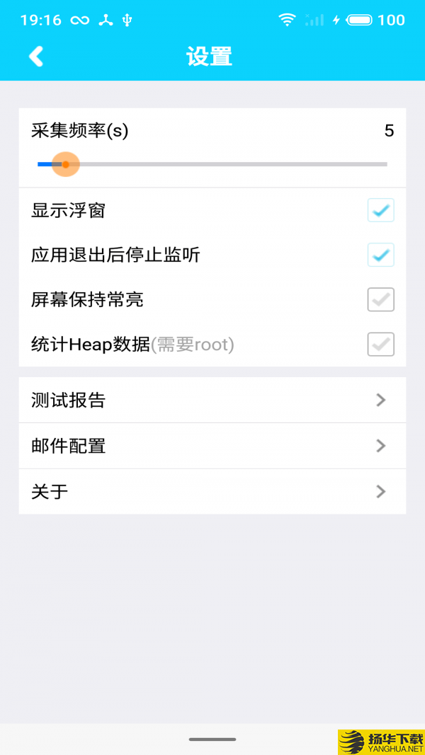 APP性能测试工具下载最新版（暂无下载）_APP性能测试工具app免费下载安装