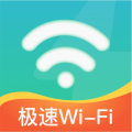 极速WiFi神器下载最新版（暂无下载）_极速WiFi神器app免费下载安装