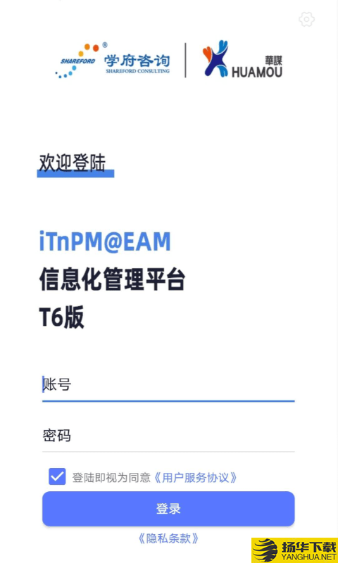 iTnPM下载最新版（暂无下载）_iTnPMapp免费下载安装