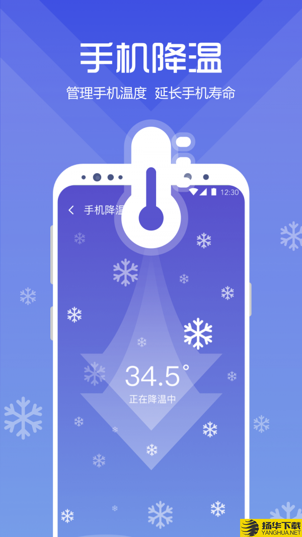 365清理下载最新版（暂无下载）_365清理app免费下载安装