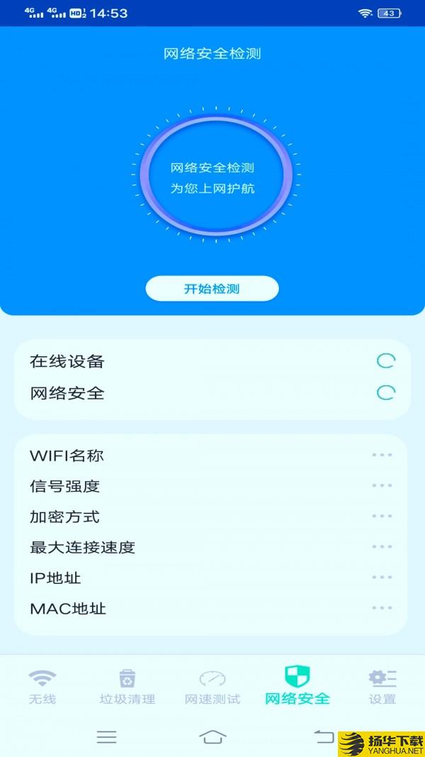 小白猫随身wifi下载最新版（暂无下载）_小白猫随身wifiapp免费下载安装