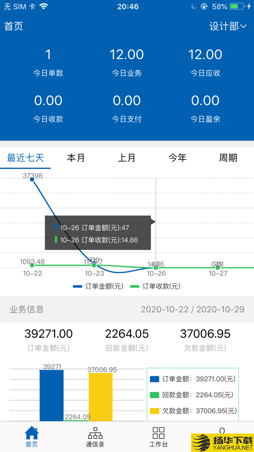 中异软件下载最新版（暂无下载）_中异软件app免费下载安装