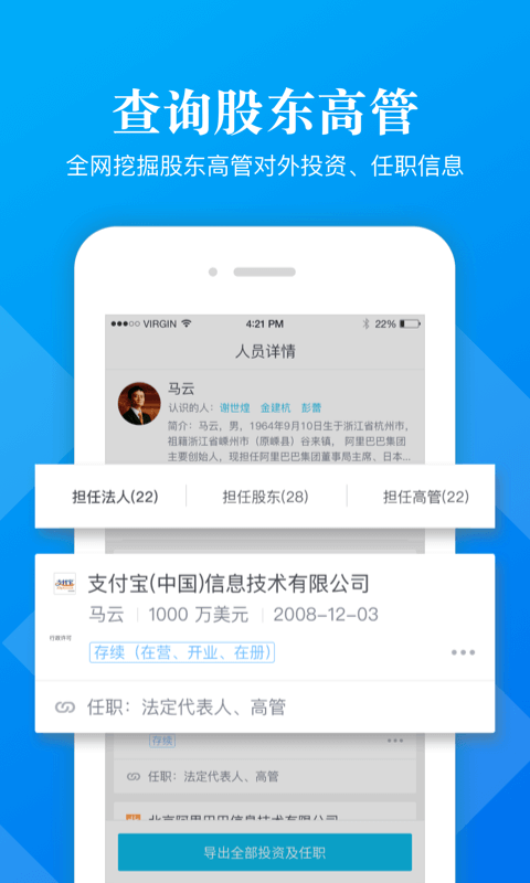 启信宝企业版pro下载最新版（暂无下载）_启信宝企业版proapp免费下载安装