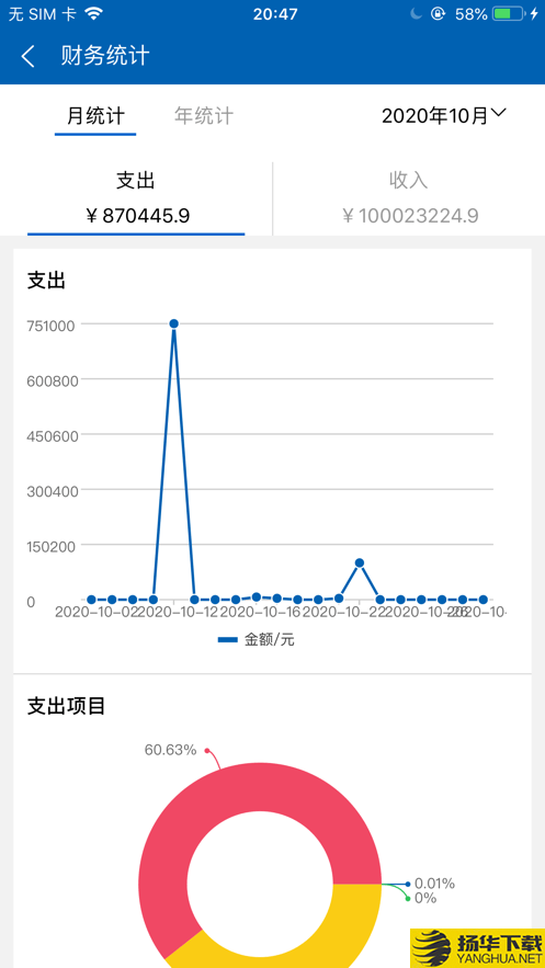 中异软件下载最新版（暂无下载）_中异软件app免费下载安装