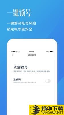 百度安全中心下载最新版（暂无下载）_百度安全中心app免费下载安装