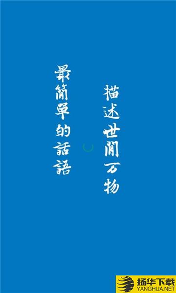 言語錄書