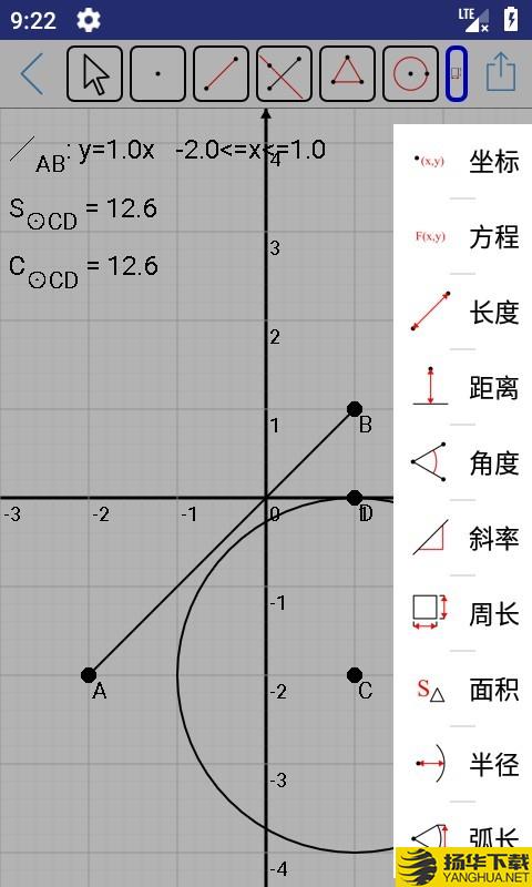 Mathfuns下载最新版（暂无下载）_Mathfunsapp免费下载安装