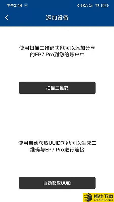 ODLive下载最新版（暂无下载）_ODLiveapp免费下载安装