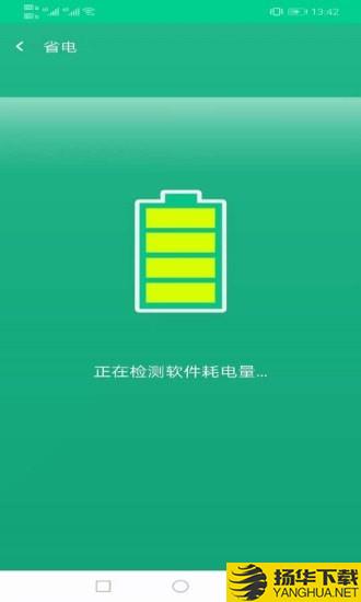 飞翔WiFi大师下载最新版（暂无下载）_飞翔WiFi大师app免费下载安装