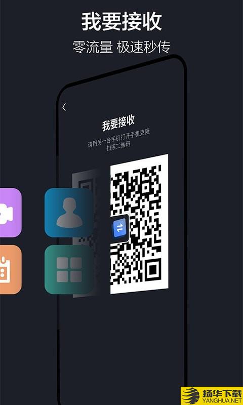 乐元换机互传助手下载最新版（暂无下载）_乐元换机互传助手app免费下载安装