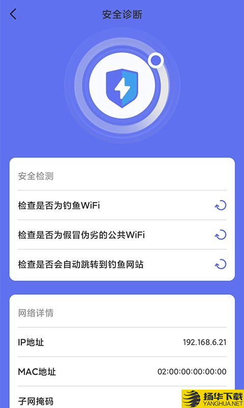 WiFi畅连管家下载最新版（暂无下载）_WiFi畅连管家app免费下载安装