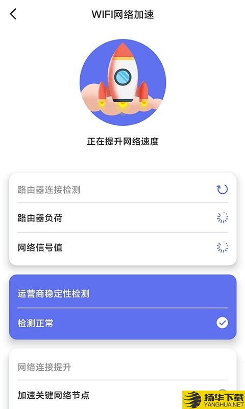 WiFi畅连管家下载最新版（暂无下载）_WiFi畅连管家app免费下载安装