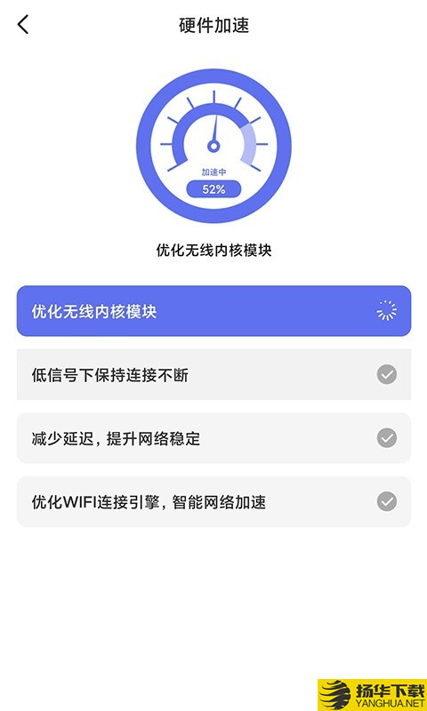 WiFi畅连管家下载最新版（暂无下载）_WiFi畅连管家app免费下载安装