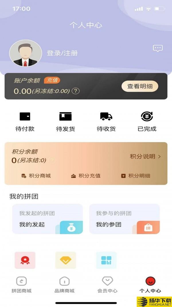 欢择下载最新版（暂无下载）_欢择app免费下载安装