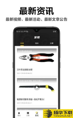 汉牛工业品下载最新版（暂无下载）_汉牛工业品app免费下载安装