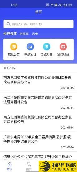 耀邦下载最新版（暂无下载）_耀邦app免费下载安装