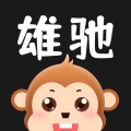 雄驰下载最新版（暂无下载）_雄驰app免费下载安装